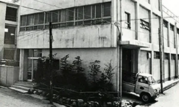 板橋工場の設立の画像